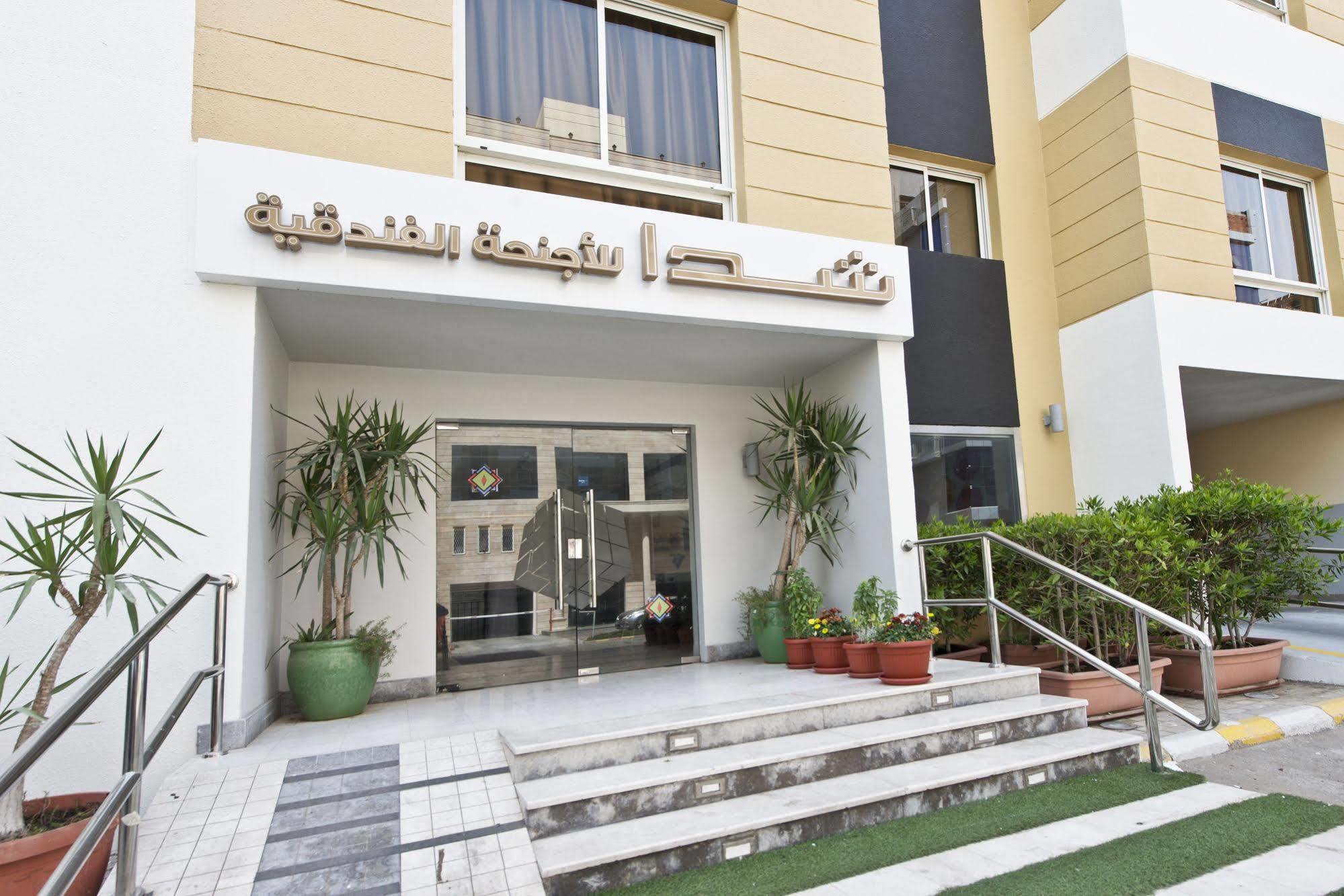 Aparthotel Dara Quraish - Only Monthly Rate ايجار شهري فقط Dschidda Exterior foto